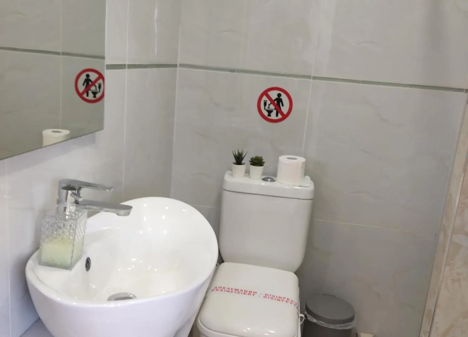 סלוניקי El Mar Apartments